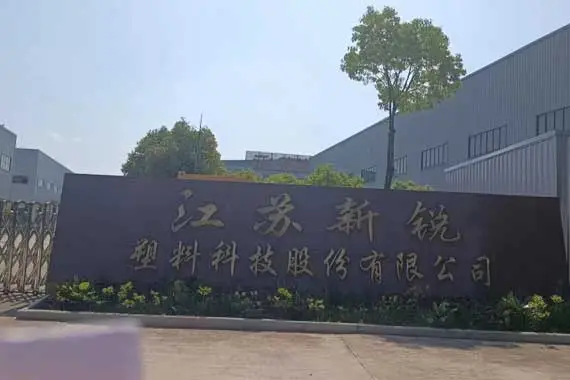 Xinrui Plastic PTFE Film Factory Show