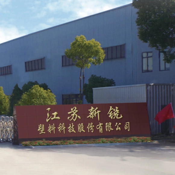 Xinrui Plastic Company Profile Xinrui Plastic Company Profile