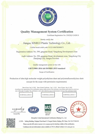zhongqiulian united international certification